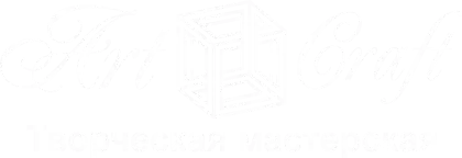 Творческая мастерская ArtCraft
